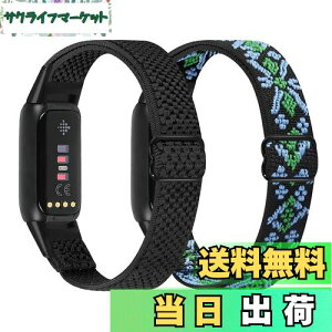 �y���������zRunostrich �R���p�`�u�� Fitbit Luxe/Fitbit Luxe Special Edition SE �i�C�����e���X�|�[�c�o���h�����p�X�g���b�`�o���h �X�g���b�v �����\�ȐL�k���x���g �y�� �ʋC�� �X�gfor Fitbit Luxe fit