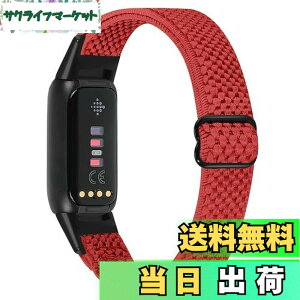 �y���������zRunostrich �R���p�`�u�� Fitbit Luxe/Fitbit Luxe Special Edition SE �i�C�����e���X�|�[�c�o���h�����p�X�g���b�`�o���h �X�g���b�v �����\�ȐL�k���x���g �y�� �ʋC�� �X�gfor Fitbit Luxe fit