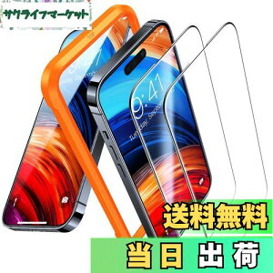 【送料無料】TORRAS iPhone 15 用/iPhone14Pro 用 ガラスフィルム 航空宇宙材料 全面保護 フィルム 十倍強化極細黒縁 さらさら 貼り付け簡単 指紋防止 9H越え 耐衝撃 2枚 アイフォン15 /14 プロ 用 保護