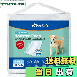 yzpނpbh j̎q ̎qp}i[pbh 50 ނ }i[xg Tj^[pcɓKpAYȂ z\ Ȃ R炵΍ V }[LOh~