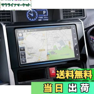 yzruiya PETtB V^ g^/_Cnc NMZN-Y73D tB NMZN-Y72D NSZN-Y71D p 9C` J[ir یtB ir fBXvC tB bL[ g[ ANZT[ h