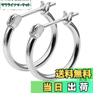 yzGOKEI t[vsAX 14mm sAX t[v Vo[925  OsAX Vo[sAX fB[X  20G O Vv sAX Y jp WG[ CO A