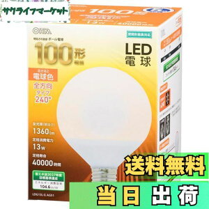 yzI[d@ LEDd {[d` E26 100` dF LDG13L-G AG51 06-3167 OHM