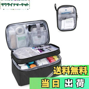 【送料無料】Trunab メディカルバッグ 救急バッグ 二層式 医療バッグ 家庭用 救急箱 (ブラック)