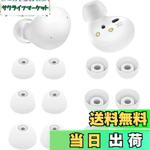 �y���������zA-Pcas �C���[�s�[�X �C���[�`�b�v Galaxy Buds2�p Galaxy Buds+�p GalaxyBuds �p S/M/L 6�y�A �V���R���� �z���C�g G2W