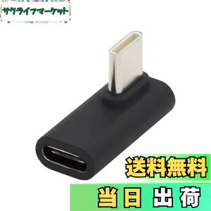 yzCablecc 90x[vt@C Epx USB 3.1 Type-C IX - X A_v^[ m[gp\R ^ubg gѓdbp