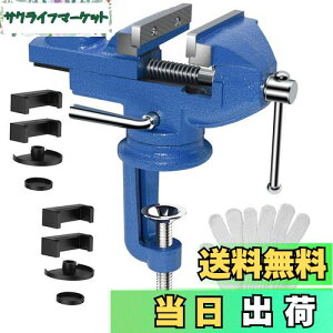 yzEastbury   ] 70mm őJ75mm NvJ0~65mm ]360°] ؍  ؒf HƂł̌ŒH ڒ  Ƒ  e[u  H zr[