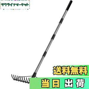 【送料無料】Walensee 1.6m 熊手 伸縮レーキ ステンレス柄付 スチール17本爪 メタルヘッド 頑丈なレーキ 草刈り 落葉集め 整地作業 土壌緩和 農業 土地管理 芝生のサッチ取りレーキ 園芸用農具