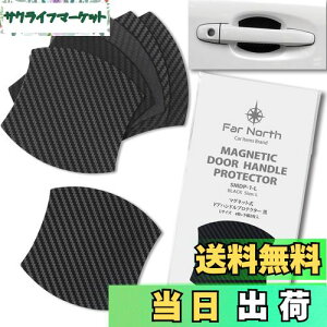 yzFar North hAnhveN^[ ԗp y}Olbgz Ԏėp^  h~ ی hAnh veN^[ J[{ hAnhveNVJo[ hAmu K[