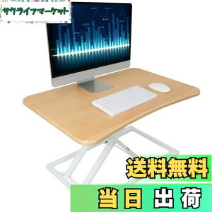 yzX^fBOfXN  SHUWEI VTCY73×47cm KX~fXN 6`40cm  gsv ω׏d20kg ItBX[Ne[u e[N fXN[N ߂ 