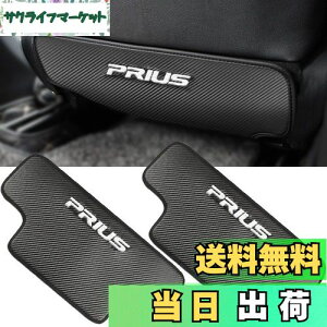 yzKayafar g^ vEX 50n p LbNK[h vEX V[g obN LbN }bg veN^[ h~ Rh~ hJ PRIUSS vEX  p[c JX^ hXAb