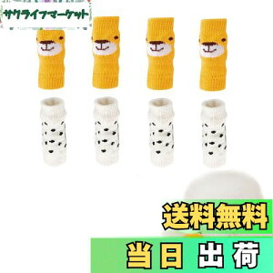 【送料無料】nalaina 犬ソックス 犬用 レッグガード (8個) ペット くつした ソックス 犬用ソックス 関節プロテクター 犬用品 脚 靴下 滑り止め 犬足舐め防止 お散歩用 室内用 老犬 けが予防