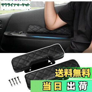 LIMSTYLE スズキ エブリイワゴン DA17W バン DA17V サイドアームレスト ドアアームレスト 肘掛け 肘置き アームレスト エブリイバン da17v カスタムパーツ DA64V DA64W 全車 マツダ スクラム ワゴン ニ