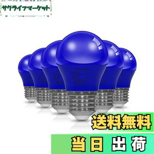 �y���������zORALUCE �u���[ LED�d�� �J���[�d�� E26���� 40W���� 5W 450lm 220�x�L�z�� �����F �����d�� �����Ή� �����s�� ���^�d�� PSE�F�� 6��