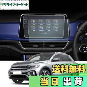 yCDEFG 2zVW t-roc 9.2C` J[ir یtB im tHNX[Q T-ROC 2022.7~ J[irQ[VptB irp tیtB 4Hdx Uh~ LYh~ h~ 