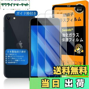 Ή iPhone se2 / iPhone se3 KXtC p KChgt y iphone se3 tCi2j+ KChg z ACzse 3 KX t ACtHse 2 یtB YɎqf  