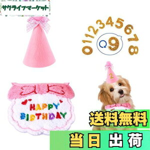 yz aObY X^C 3Zbg ybg aObY aXq HAPPY BIRTHDAY 悾ꂩ o_i t ybgpi _炩 aP[L ߉\ ʐ^Be p[eB