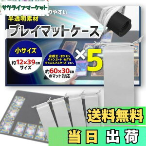 yzvC}bgP[X 5Zbg gĂ킩₷ (30×60cmΉ)