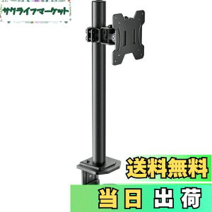 yzHUANUO (t@[m[) j^[A[ fBXvCA[ 1 VO 10`32^ ω׏d1`8kg VESA75×75mm/100×100mm Obg&Nv px߉\ HNCM12