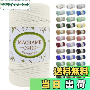 yzLEREATI }N[v 5mm x 100m, ȃ[v yarn }N Rbg[v Ȏ [v, }N R ̏ꍇ DIY, Ǌ|, Lb`[, A, ҂ݕ, {w~A