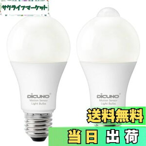 yzDiCUNO LEDd E26 lZT[ 12W 100` 1100lm F 5000K ÃZT[t Yh~ ԊOZT[ _ Px 񒲌 ȃGl PSEF؍ς 2