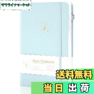 【送料無料】CAGIE ノート おしゃれ a5 ハードカバー ノート かわいい 8mm横罫 クラシックノートブック ジャーナル ビジネスノート 14.5cm x 21cm ペンホルダー付き ブルー