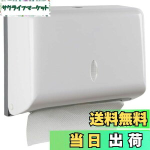 Athvcht �y�[�p�[�^�I���z���_�[�y�[�p�[�^�I���p�z���_�[ �Ǌ|�� (27*20.5*10.5cm ���o����20.5cm�j �����p �����p �n���h�^�I���f�B�X�y���T�[ �y�[�p�[�^�I���P�[�X�l�W�Œ� �y�[�p�[�^�I���z