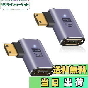 yzDuttek L^HDMI~jHDMIϊA_v^, 8K HDMI~j HDMI2.1ϊA_v^[ Mini HDMI(IX) to HDMI(X) A_v^bLRlN^ 8K@60Hz, 4K@144Hz, 2K@240Hz HDRΉ 2Zbg ()