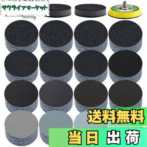 yzIROKCAKPT ϐy[p[ 75mm Thy[p[ 16165Zbg #60~#10000 ی^ }WbN TfBOfBXN,Ԃ̌ ؍HDIYƂ  ʖɍœKłi60 80 120 150 180 240 40