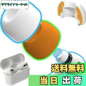 KASOTT AirPods Pro C[`bv C[s[X C[s[X VR+`LtH[ ᔽCzJo[ VR C[`bv CYጸ  Չ ~ _炩 CK[h 