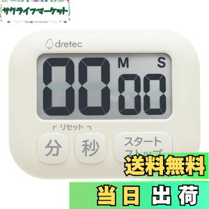 yzhebN(dretec) R  ^C}[ Vv3L[ 傫߃{^ }OlbgX^hǊ|tbNgp\ȃLb`^C}[ fW^ || AC{[ _[NO[