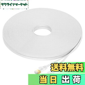 FOSTO Cat8 LANP[u 25M  40Gbps/2000MHz JeS[8  C[TlbgP[u  LP[u C^[lbg tbgP[u V[h RJ45 RlN^ MKrbgܐ܂h~ 