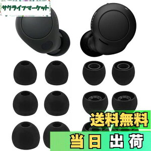 yzA-Pcas C[s[X Sonyp WF-C700np WF-C500 p WF-1000XM4p WF-1000XM3p C[`bv K tBbg  􂢉\ _炩VR S/M/L3TCY6yAZbg ubN (423c