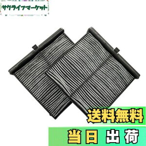 yzdualmax ԗpGARtB^[ 3w\Y EL@\Rۋ@\ Kp}c_ CX-30/MAZDA3/MX-30 p BDGF-61-J6X 2pcs