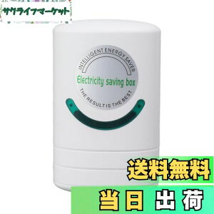 yzp[Z[o[ ȓd̓{bNX@ ƒpߓd 90-250V ȃGlEʍ팸 ƒAX܁AXgAItBXAK͍HȂ