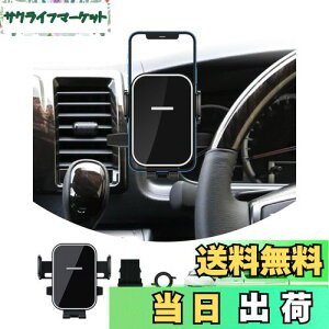 【送料無料】Cartist トヨタ ハイエース 200系 4型/5/6型 専用 スマートフォン スマホ ホルダー 携帯 ホルダー スマホスタンド 鏡面 片手操作 360度回転 車載ホルダー 固定 取付簡単 Bタイプ (Black)