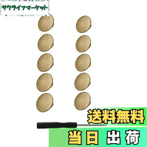 yzYFFSFDC {^ W[Y fj  CNp 17mm 10Zbg W[p lW ȒPt DIY  |/ƒ/ٖDp phCo[t (F #1)