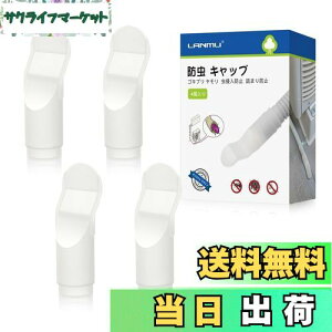 yzLANMU h Lbv 4  VR hLbv GAR h z[X h O@ Nh~ ΍ l܂h~ o蒆