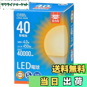 yzI[(OHM) I[d@ LEDd {[`i40`/450 lm/4.0W/dF/E26/Sz240°/`Ήj LDG4L 8AG6