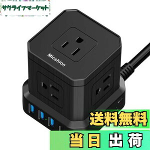 yzR[h1m Type-Ct usbRZgiv2400Wj 3USB-A|[g K[h ݕ֗ d^bv usbt ^Rz e[u^bv OA^bv }`^bv Sی@\ CO