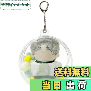 yzUmora obO Ƀo ho ʂ|[`10cmʂݗp h l` S NA P[X ۂ ɕt L[z_[t a12cmiMEJ[h|[Pbgtj