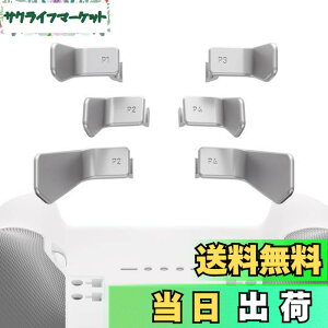 �y���������zeXtremeRate Xbox Elite 1/2�R���g���[���[�ɑΉ��pSwift�p�h���AXbox One Elite�Ή���Elite�V���[�Y2�R���g���[���[�Ή��p��6 in 1�����p�w�ʃp�h���y���^���b�N�V���o�[�z