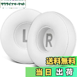 【送料無料】SOULWIT イヤーパッド 70MM for Sony WH-CH500/CH510/CH520,MDR-ZX100/ZX110/ZX110NC/ZX220/XB200/ZX300/ZX330BT,MDR-V100/V150/V200/V250/V300/V400,DR-BT101/ZX102DPVなど 用 イヤークッション プロテインレザー 交換パッ