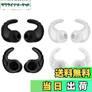 A-Pcas �X�|�[�c�p�C���[�s�[�X �����h�~�C���[�s�[�X �J�i���^�C���z���p �C���[�t�b�N�t���C���[�s�[�X ���a�_�C��3.5-5mm�~�`�J�i���^�C���z���Ή� �\�j�[�J�i���^�C���z���p BeatsFlex�p ��