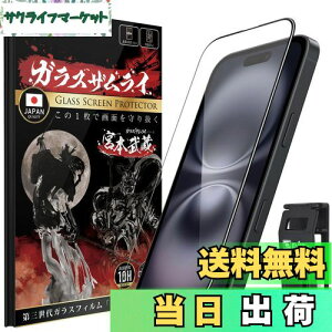 yzKXUC iPhone16 p iPhone15 p KXtB dx 10H YKXf Sʕی KX یtB ČRMILKi 386-3d/410-3d