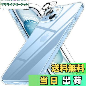 yziphone15 P[X NA ϏՌ JYیt ACtH15 P[X ČRMILKi ϋv ACz15 P[X ΂ݖh~ CX[dΉ SGSF X}zP[X Jo[ 