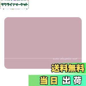 yzBOOMIEyl̃oX}bgx炩z ]y oX}bg 􂦂 }bg Lb` \tg   S hA}bg (60cm×40cm, p^sN)