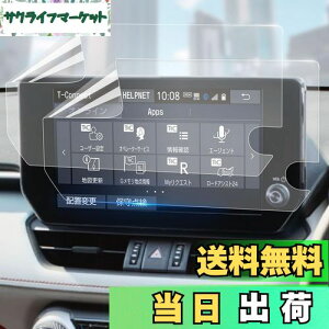 yzg^ V^ RAV4 2022f p irQ[V t یtB 10.5C` tB wy Ԏp݌v 2