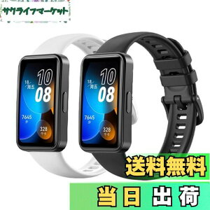 yz[Sitengle] Huawei band8poh 2{Zbg t@[EFC oh8pxg VR _炩 band8 ւoh ʋC ߉\ y Vv(ubN+zCg)