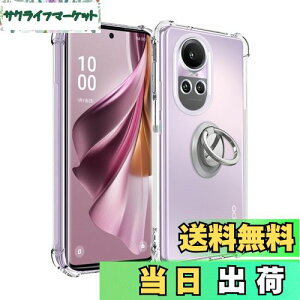 yzOPPO Reno10 Pro 5G p P[X Jo[ X^ht px\ ԍڃz_[ΉyNOUKAJUz X}zP[X y TPU \tg NA ϏՌ ϖh~ wh~ ₷
